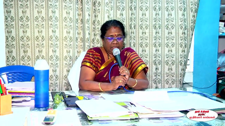 District Social Welfare Department - Tiruvannamalai